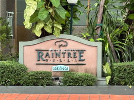 รูป Raintree Villa - รูปที่ 4/12