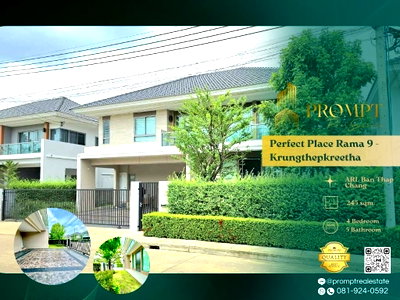Houses for sale Bangkok : OP01673 - Perfect Place Rama 9 - Krungthepkreetha