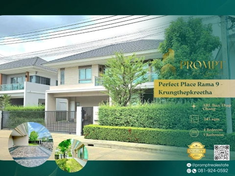 OP01673 - Perfect Place Rama 9 - Krungthepkreetha