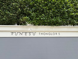 รูป Runesu Thonglor 5 - รูปที่ 4/14