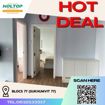 #R4929 ให้เช่าคอนโด Blocs 77 (Sukhumvit 77)