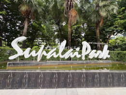 รูป Supalai Park Ekkamai - Thonglor - รูปที่ 4/14