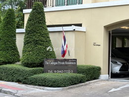รูป The Cadogan Private Residence - รูปที่ 4/12