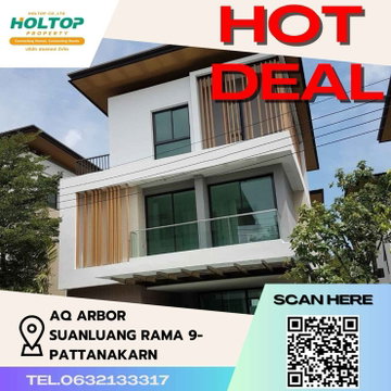 #Z1204 ให้เช่าบ้าน AQ ARBOR Suanluang Rama 9-Pattanakarn