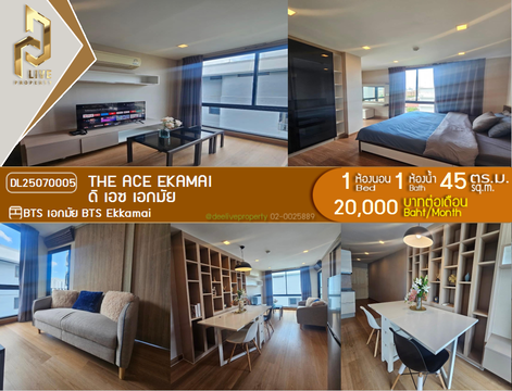 DL25070005 Condo for rent, The Ace Ekamai near BTS Ekkamai, ready to move in, call urgently 0614453194 LineID @952jdxxk