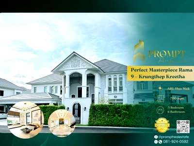 Houses for sale Bangkok : OP00976 - Perfect Masterpiece Rama 9 – Krungthep Kreetha