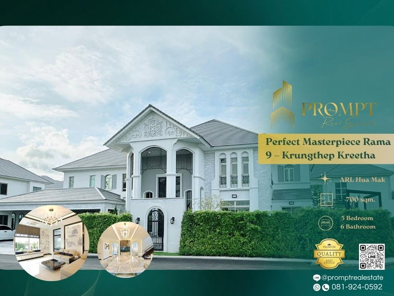 ขายบ้านเดี่ยว : OP00976 - Perfect Masterpiece Rama 9 – Krungthep Kreetha