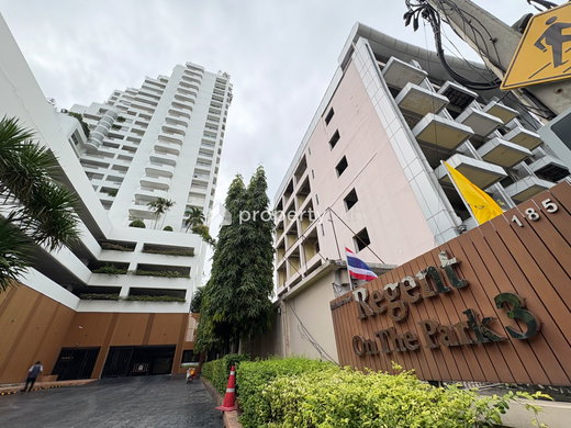 รูป Regent on the Park 3 - รูปที่ 1/8