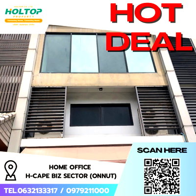 Home office for rent : #R4940 Home office for rent  H-cape Biz Sector (Onnut)