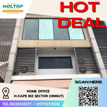 #R4940 ให้เช่า Home office H-cape Biz Sector (Onnut)