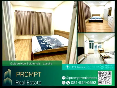ทาวน์โฮม เทสโก้โลตัส ศรีนครินทร์ : GH01224 - Golden Neo Sukhumvit - Lasalle