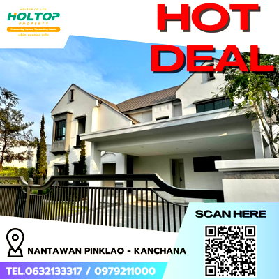 Houses for rent The Paseo Park Kanchanaphisek : #R4942 House for rent  Nantawan Pinklao - Kanchana