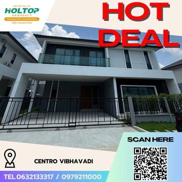 #R4969 ให้เช่าบ้าน Centro Vibhavadi