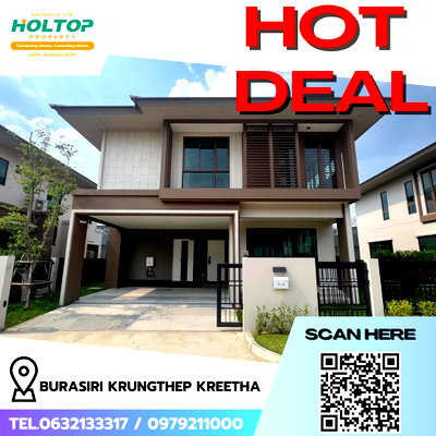 บ้านเดี่ยวให้เช่า : #R4970  ให้เช่าบ้าน Burasiri Krungthep Kreetha