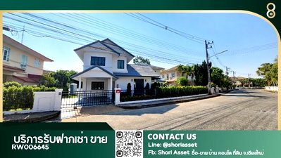 บ้านเดี่ยวให้เช่า : ให้เช่า บ้านเดี่ยว ในโครงการ ชลลดา land and house ห่างจากโรงเรียนต้นกล้า เพียง 14นาที - RW006645