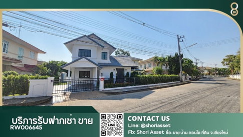 ให้เช่า บ้านเดี่ยว ในโครงการ ชลลดา land and house ห่างจากโรงเรียนต้นกล้า เพียง 14นาที - RW006645