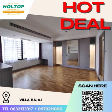 #R4951 ให้เช่าคอนโด Villa Bajaj