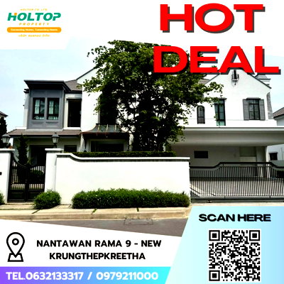 เช่าบ้านเดี่ยว กรุงเทพมหานคร : #R4952 ให้เช่าบ้าน Nantawan Rama 9 - New Krungthepkreetha