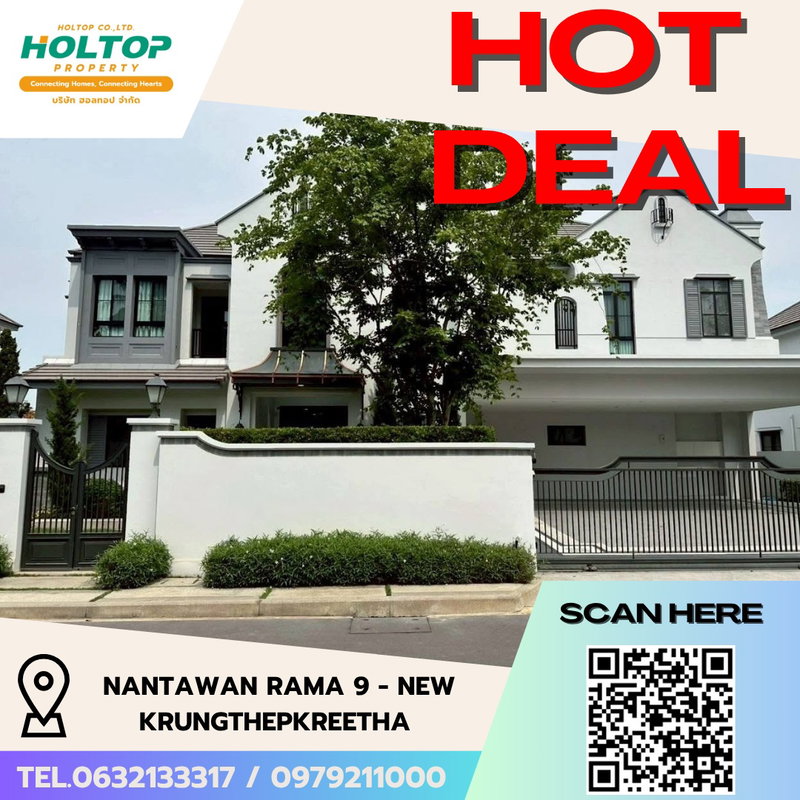 Houses for rent : #R4952 House for rent  Nantawan Rama 9 - New Krungthepkreetha