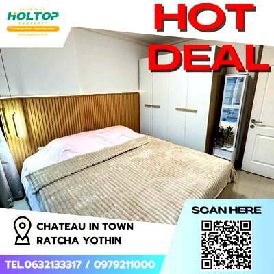 คอนโดให้เช่า : #Z1262 ให้เช่าคอนโด Chateau In Town Ratcha Yothin