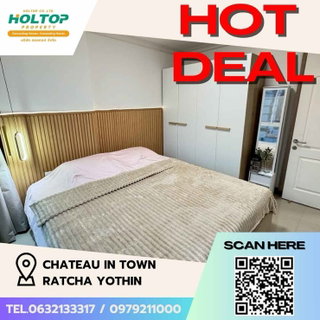 รูปภาพ #Z1262 ให้เช่าคอนโด Chateau In Town Ratcha Yothin