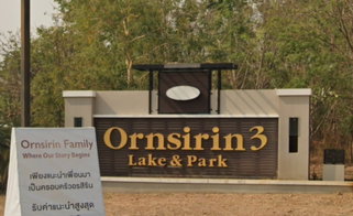 รูป Ornsirin 3  - รูปที่ 2/3