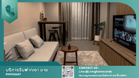 🔥Hot Deal🔥 For rent Life Ladprao ห้องสวย วิวพาโนรามา LH-RW006657