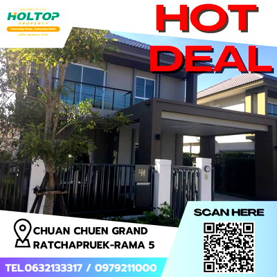 บ้านเดี่ยวให้เช่า : #Z1287 ให้เช่าบ้าน Chuan Chuen Grand Ratchapruek-Rama 5