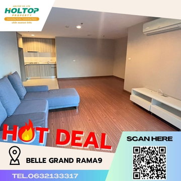 🔥ขายคอนโดต่ำกว่าตลาด🔥 6.5 ล. Belle Grand Rama9 