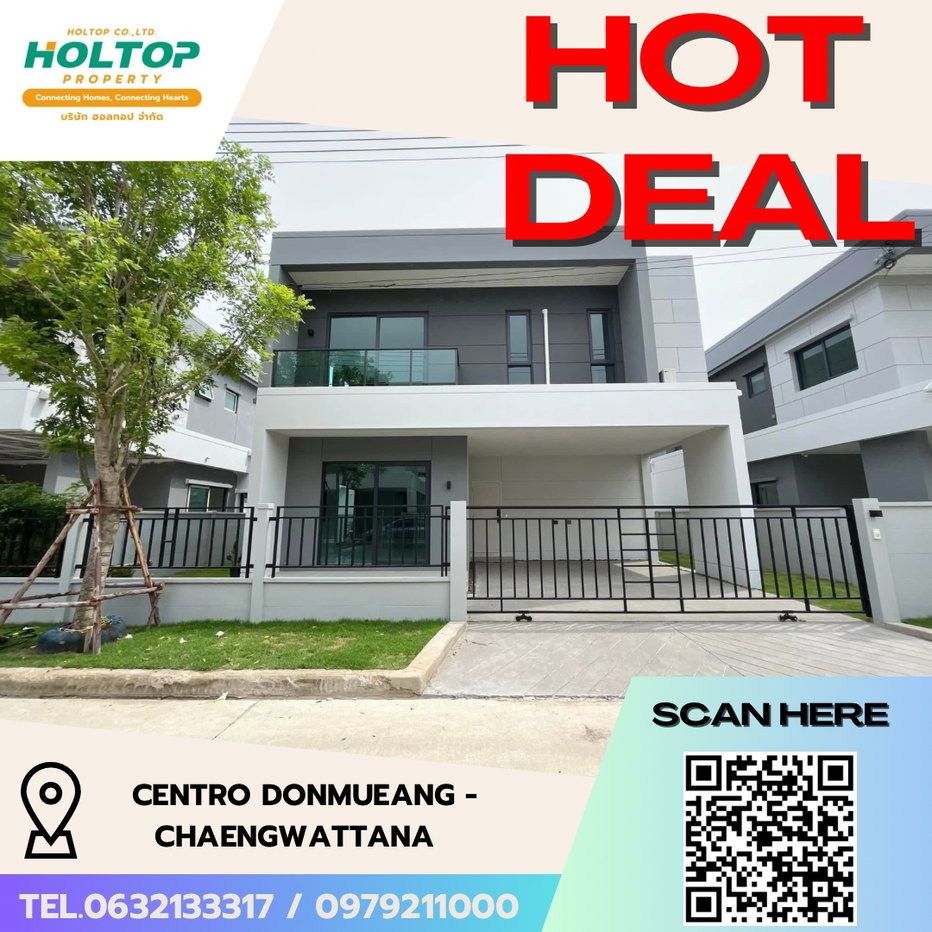 รูป #R4990 ให้เช่าบ้าน  Centro Donmueang - Chaengwattana - รูปที่ 1/20
