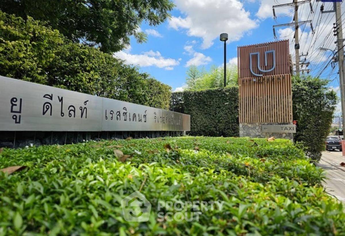 รูป คอนโด 2 ห้องนอน ขาย ที่ ยู ดีไลท์ เรสซิเดนซ์ ริเวอร์ฟรอนท์ พระราม 3 (ID 1911181) - รูปที่ 33/44