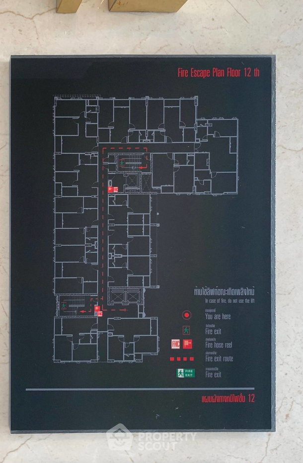 รูป คอนโด 1 ห้องนอน ขนาด 38 ตร.ม. เมย์แฟร์ เพลส สุขุมวิท 50 ใกล้ BTS อ่อนนุช (ID 1525667) - รูปที่ 11/12
