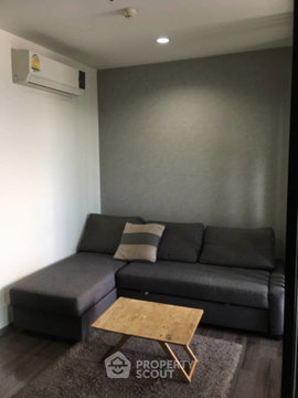 คอนโด 1 ห้องนอน ชั้น 25 31 ตร.ม. The Base Park East สุขุมวิท 77 ใกล้ BTS อ่อนนุช (ID 928000)