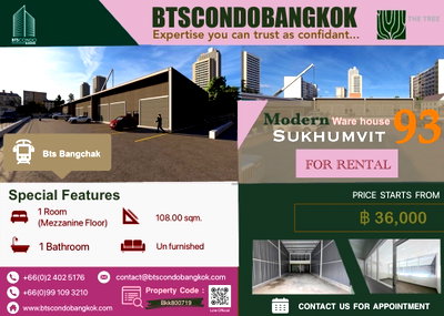 Factory for rent Soi Sukhumvit 101 : 🌈🔥Modern style ware house Sukhumvit 1 Office room 1BH 108 sq.m very nice design for  Rental