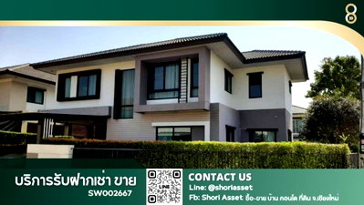 บ้านเดี่ยว ม.พายัพวิทยาเขตแก้วนวรัฐ : ขายบ้านเดี่ยว โครงการวรารมย์ พรีเมี่ยม ศาลากลาง เชียงใหม่ ใกล้โรงเรียนนานาชาตินครพายัพ (NIS) เพียง 5นาที- SW002667