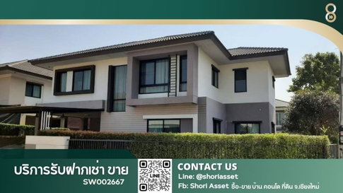 ขายบ้านเดี่ยว โครงการวรารมย์ พรีเมี่ยม ศาลากลาง เชียงใหม่ ใกล้โรงเรียนนานาชาตินครพายัพ (NIS) เพียง 5นาที- SW002667