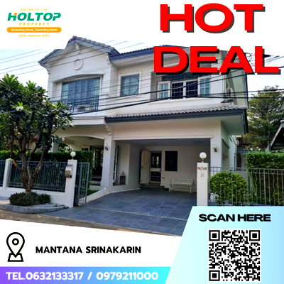 เช่าบ้านเดี่ยว เซ็นทรัล พลาซ่า บางนา : #R5006 ให้เช่าบ้าน Mantana Srinakarin