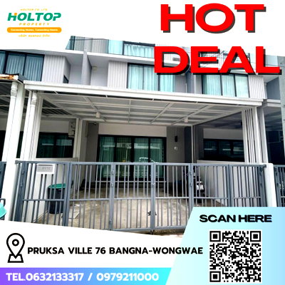 ทาวน์โฮมให้เช่า : #R5001  ให้เช่าบ้าน Pruksa Ville 76 Bangna-Wongwaen