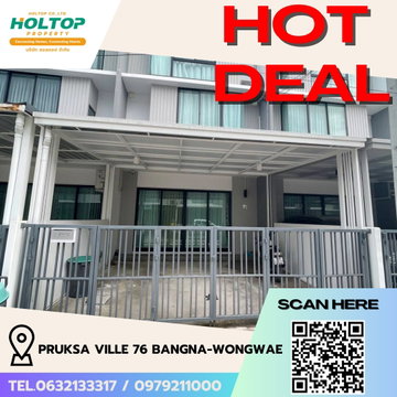 #R5001 ให้เช่าบ้าน Pruksa Ville 76 Bangna-Wongwaen