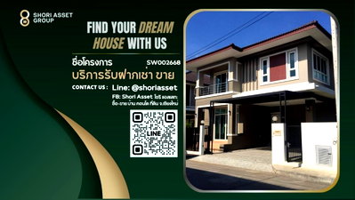 Houses for sale Chiang Mai : House for sale in The Prego project, location on San Kamphaeng New Road near UNITY CONCORD INTERNATIONAL School - SW002668