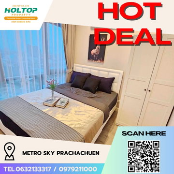 #R5003   ให้เช่าคอนโด Metro Sky Prachachuen 