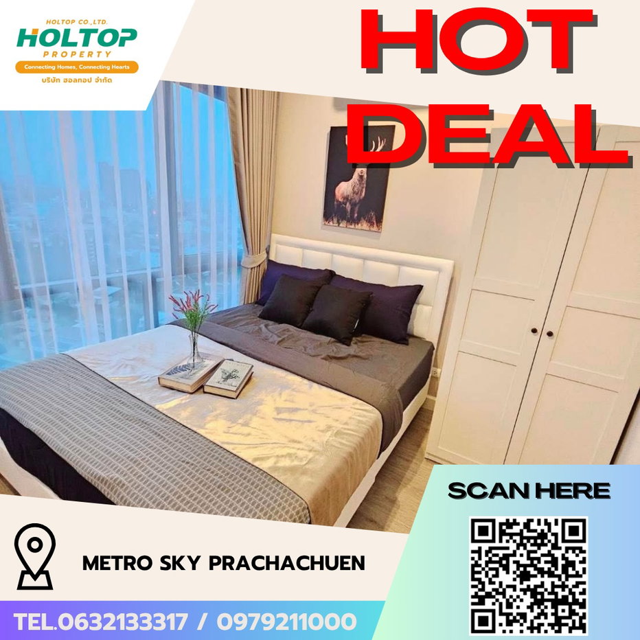 รูป #R5003   ให้เช่าคอนโด Metro Sky Prachachuen  - รูปที่ 1/14