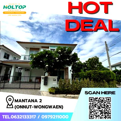 เช่าบ้านเดี่ยว กรุงเทพมหานคร : #Z1311 ให้เช่าบ้าน Mantana 2 (Onnut-Wongwaen)