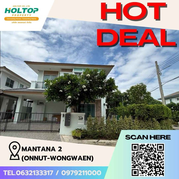 รูป #Z1311 ให้เช่าบ้าน Mantana 2 (Onnut-Wongwaen) - รูปที่ 1/16