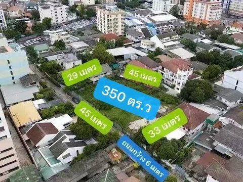 ให้เช่าที่ดินแปลงสวย ซอยรัฐขจร ห้วยขวาง 350 ตารางวา ใกล้ MRT สุทธิสาร 750 ม. ห่างถนนใหญ่ รัชดาภิเษกเพียง 600 ม.