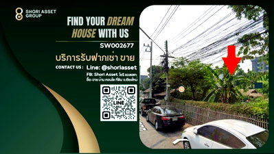Land for sale Chiang Mai : Land for Sale – Prime Location in the Heart of Nimman, 194 sq.wah, Excellent for Development or Long-term Investment- SW002677