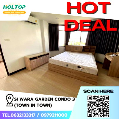 คอนโดให้เช่า : #Z1312 ให้เช่า Si Wara Garden Condo 3 (Town In Town)