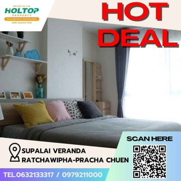 #Z1298 ให้เช่าคอนโด Supalai Veranda Ratchawipha-Pracha Chuen