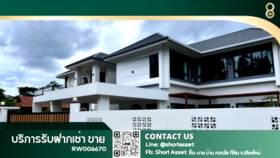 เช่าบ้านเดี่ยว ถนนมหิดล :  ให้เช่าบ้านในโครงการบ้านพูลวิลล่า ห้องนอน @ หมู่บ้านเวียงพิงค์วิลล่า ดอยสะเก็ดเชียงใหม่ - RW006670