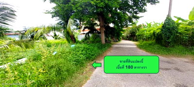 ที่ดิน ลาดพร้าว 101 : ขายที่ดิน ซอยลาดพร้าว 101 แยก 42 เนื้อที่ 180 ตร.ว #ใกล้รถไฟฟ้าสถานีลาดพร้าว 101 
